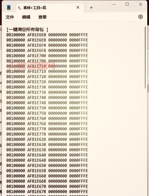 nds模拟器26金手指怎么用？详细教程一看就懂！