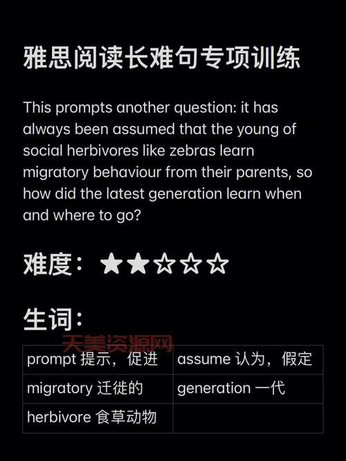 妥当的读音是啥？这篇文章让你秒懂！