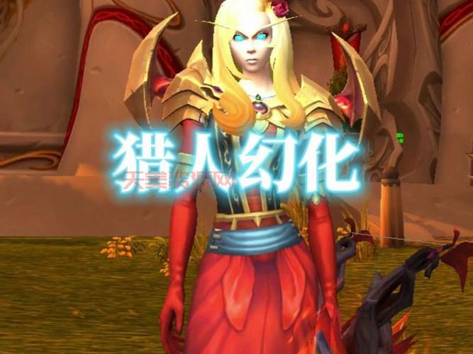 魔兽世界幻化大全来了！最火幻化套装都在这！