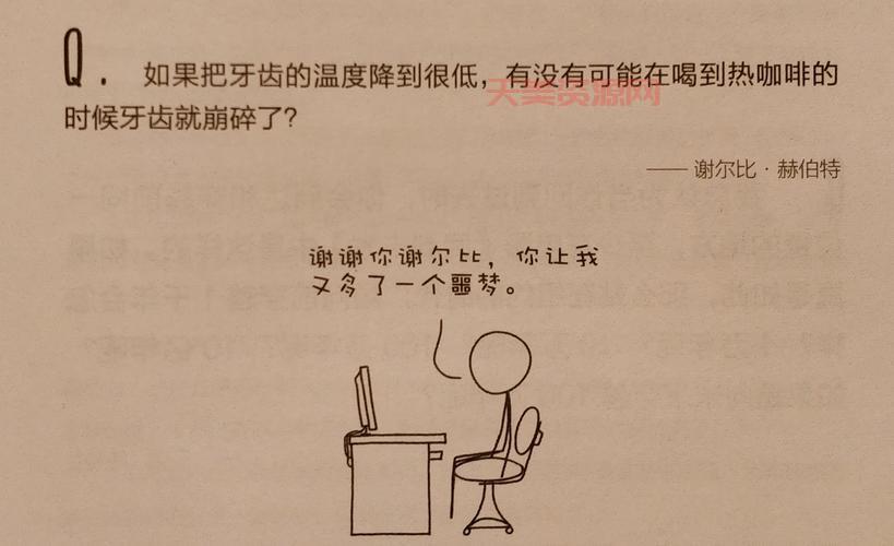 省略号的作用和用法，一篇文章帮你彻底搞明白！