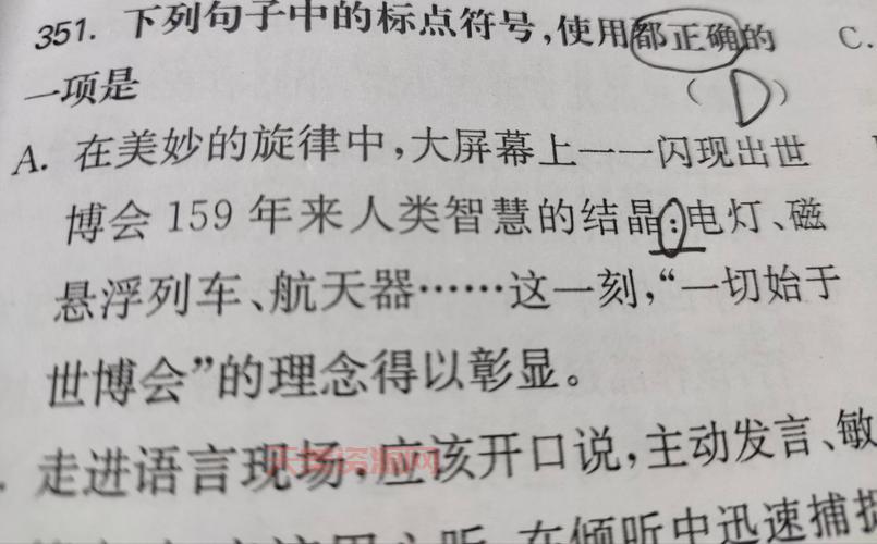 省略号的作用和用法，一篇文章帮你彻底搞明白！
