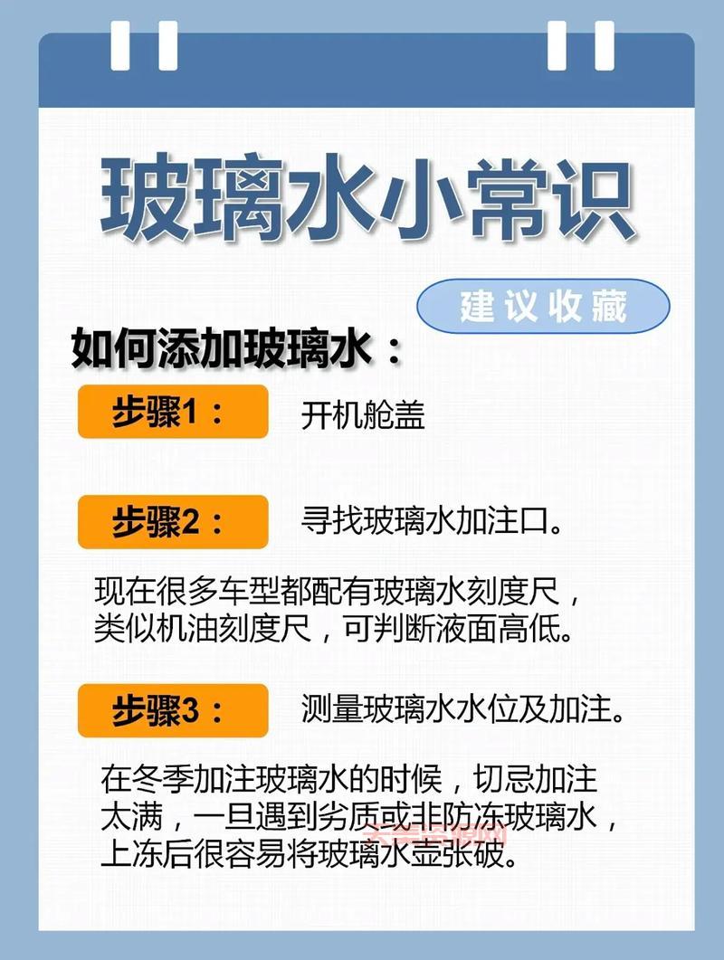 新型玻璃好用吗？一篇文章带你了解它的优缺点！