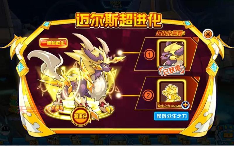 赛尔号毛毛超进化厉害吗？技能属性全面解析！