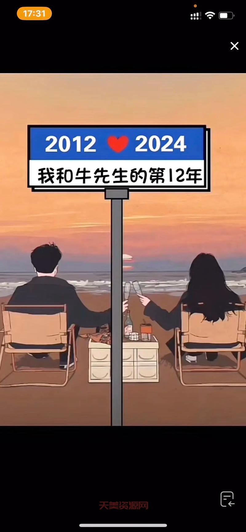 2012年是什么年啊？看完这篇你就全明白了！