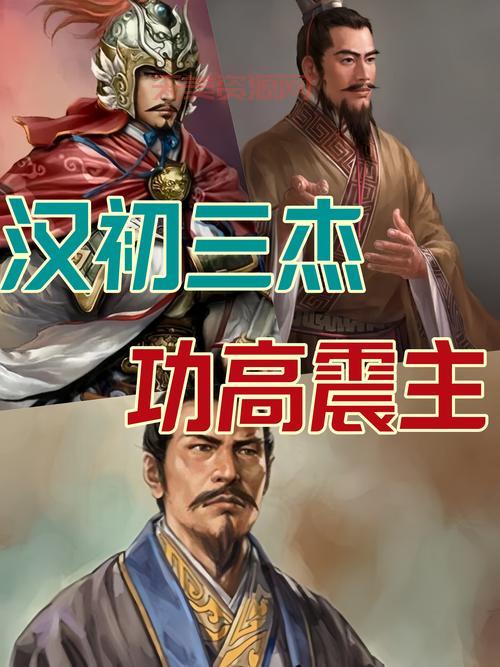 汉代儒学谁最厉害？这几个人你一定要知道！