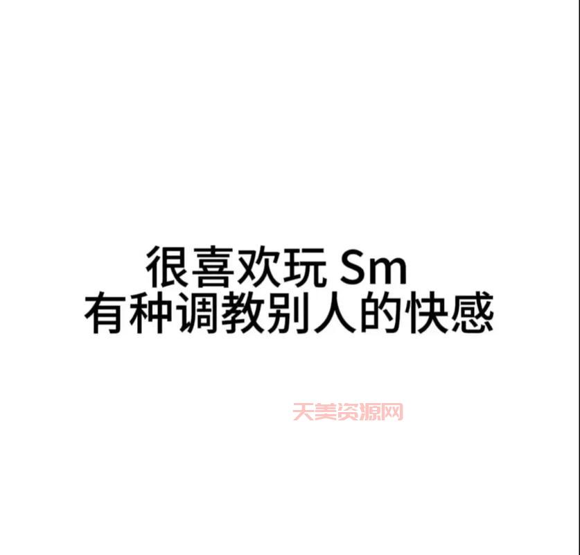 国外sm安全吗？新手入门要注意的几个点！