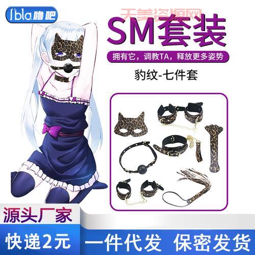 国外sm安全吗？新手入门要注意的几个点！