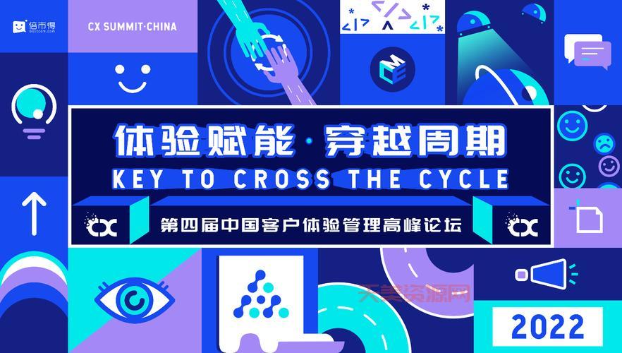 110108解读：这些内容与你息息相关！