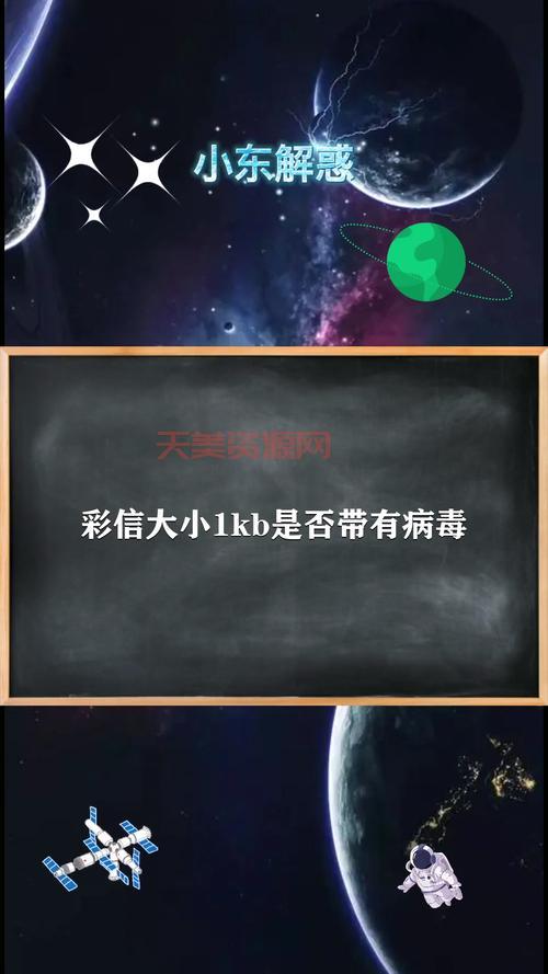 1kb快捷方式病毒怎么杀？3步教你彻底清除！