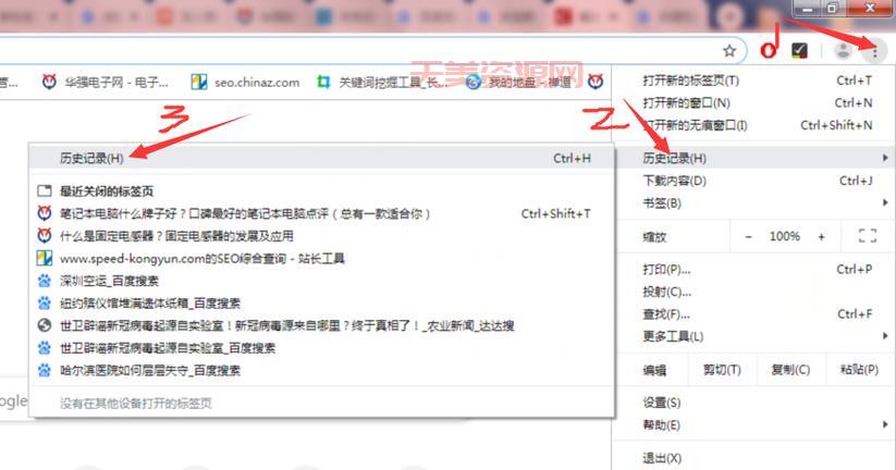 1kb快捷方式病毒怎么杀？3步教你彻底清除！