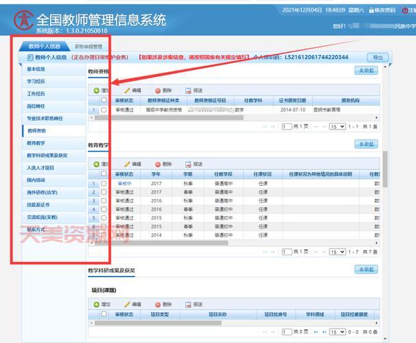 管理信息系统如何选？内行人教你快速选择！