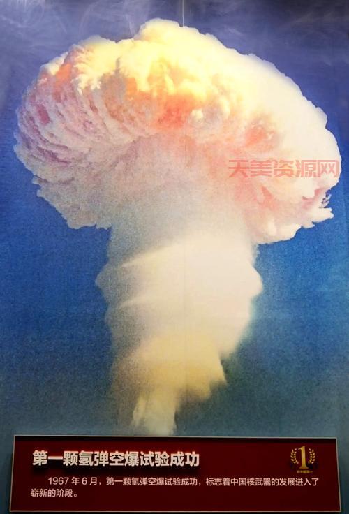 两弹一星是什么？揭秘中国国防科技的重大突破！
