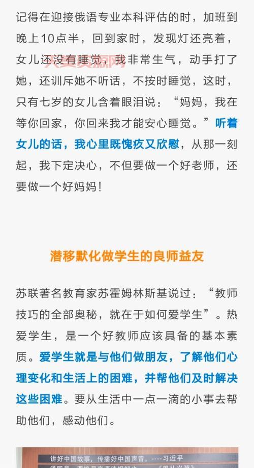 谆谆教诲是什么意思？这篇文章用大白话讲清楚！