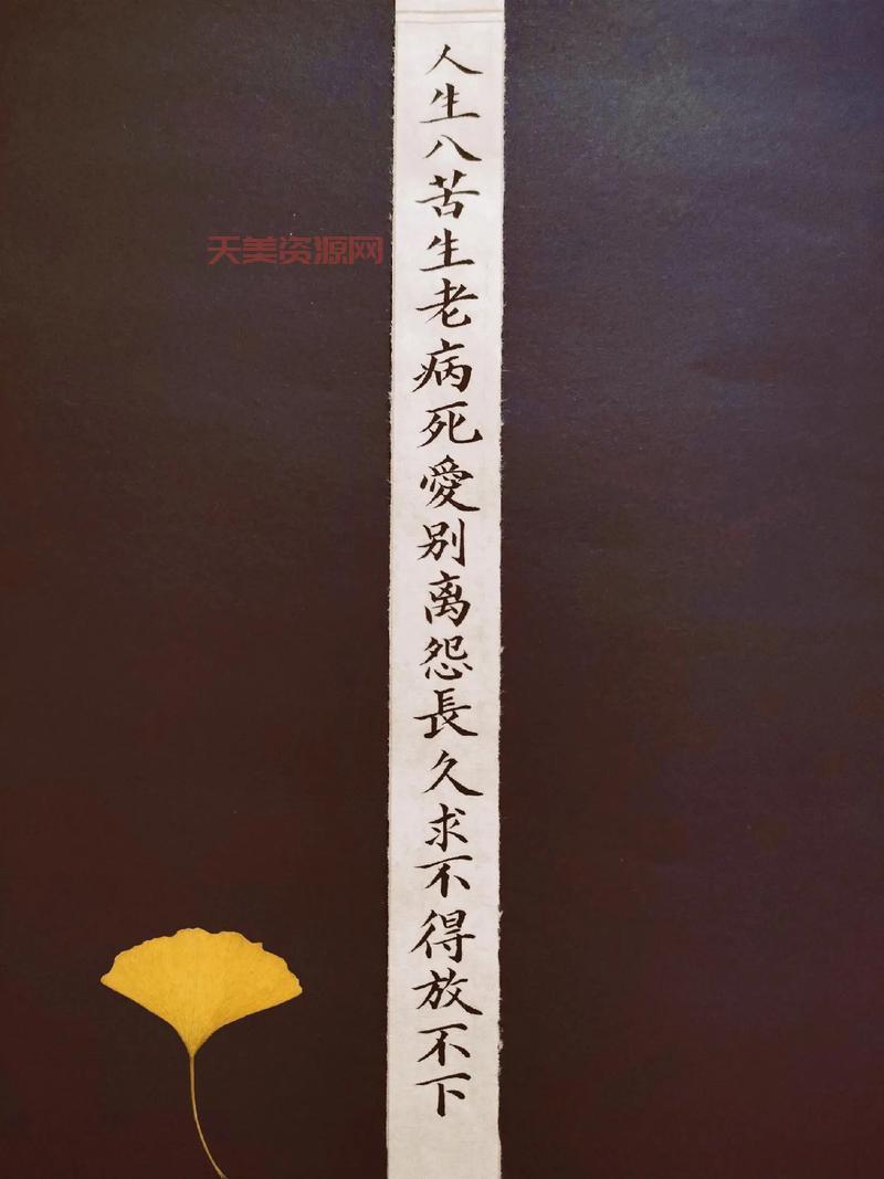 如何才能摆脱人生八苦？这些方法值得一试！