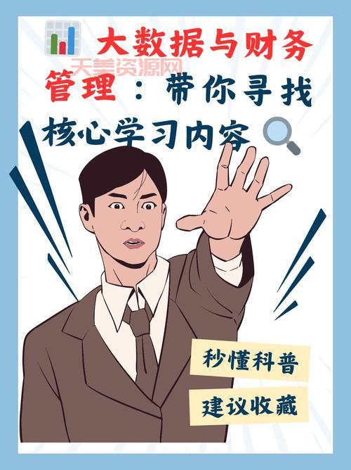 想了解大数据是什么？这几个知识点要知道！