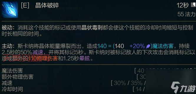 lol水晶先锋符文怎么搭配？大神都这样带符文！