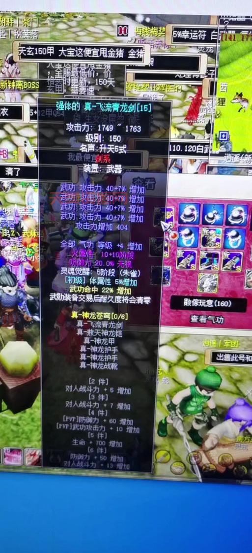 热血江湖自动打怪怎么弄？新手一看就会的教程！