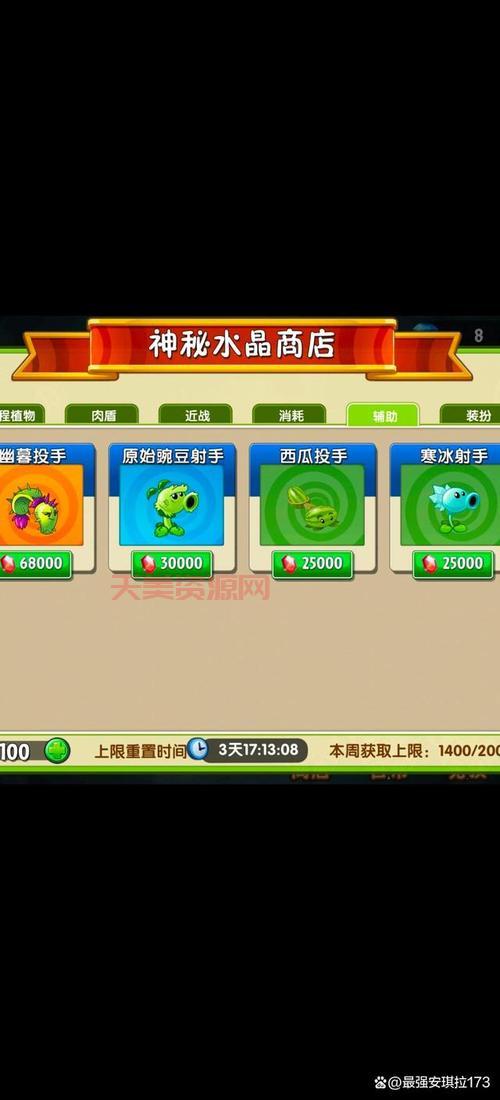 植物大战僵尸密码大全！解锁隐藏关卡就靠它了！