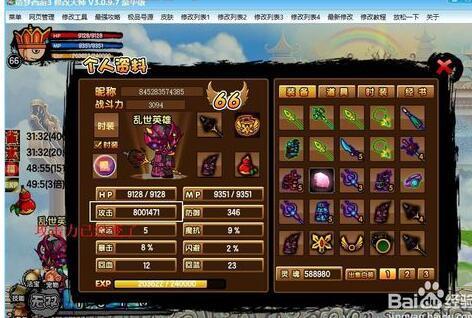 4399造梦西游3唐僧过不去？教你几招轻松解决！