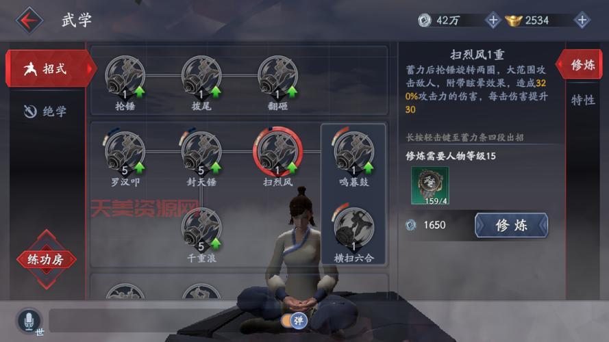 单机游戏流星蝴蝶剑怎么联机？详细教程看这里！