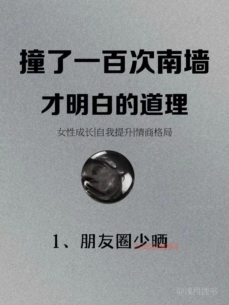 想知道上墙是什么意思？这篇文章给你讲清楚！