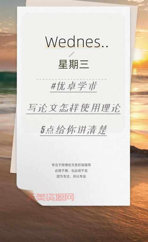 想知道上墙是什么意思？这篇文章给你讲清楚！