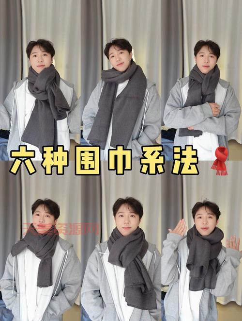 长围巾的围法大全，手残党也能学会的系法！
