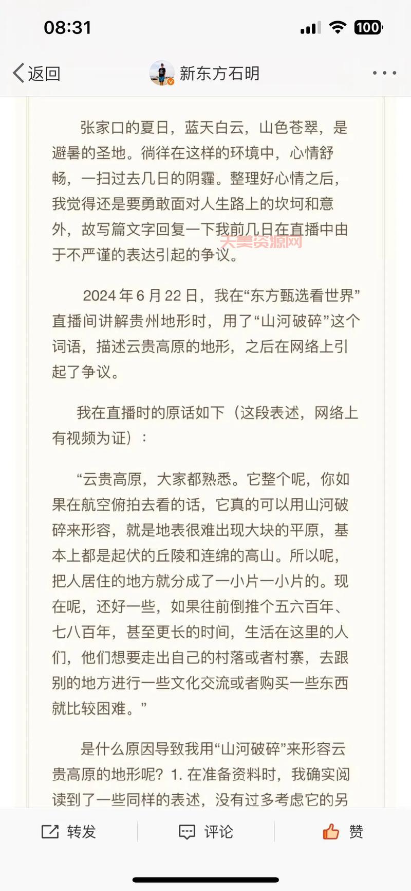 什么是十项全能？这篇文章给你讲得明明白白！