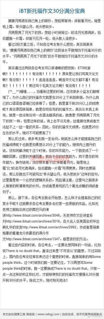 什么是十项全能？这篇文章给你讲得明明白白！