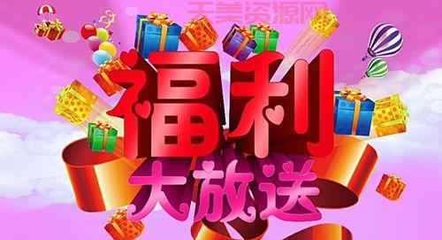 灭神记2礼包码大全，免费福利领取攻略！