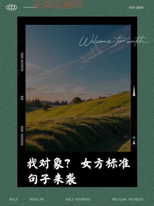 哪里找对象靠谱？考虑这几个地方解决男女比例问题！