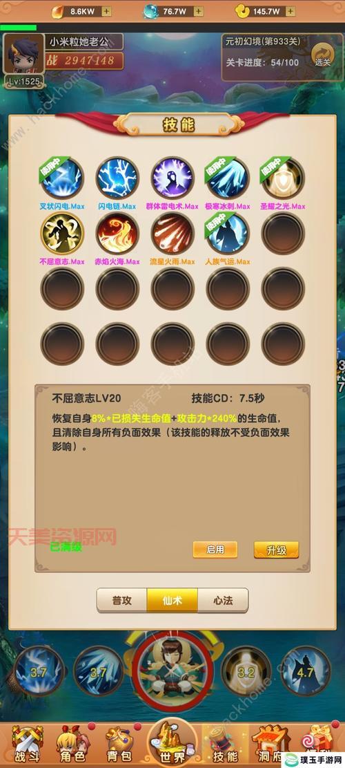 逸仙新手入门攻略：看完这篇少走弯路！