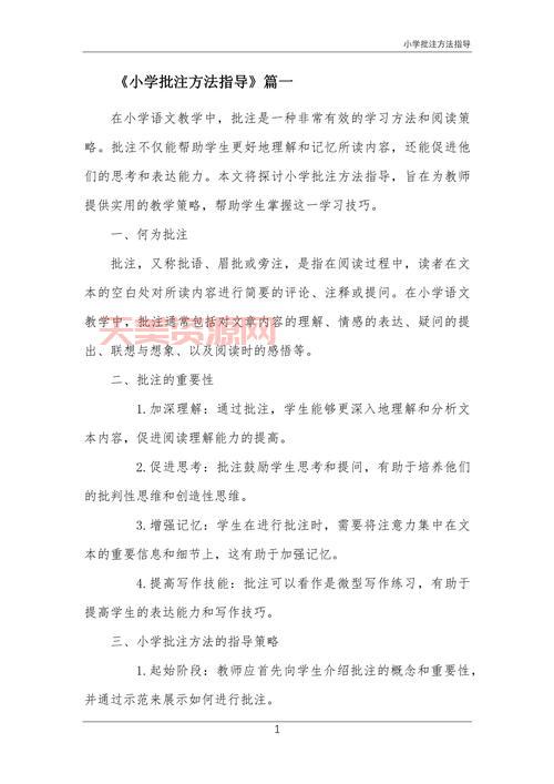 指导怎么用？这几个关键点要牢记！