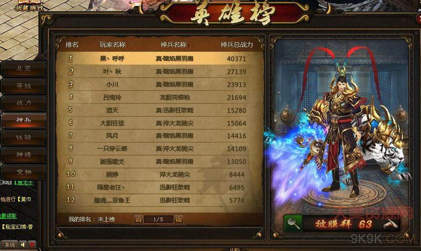 爆米花神仙道好玩吗？游戏详细评测及玩法介绍！