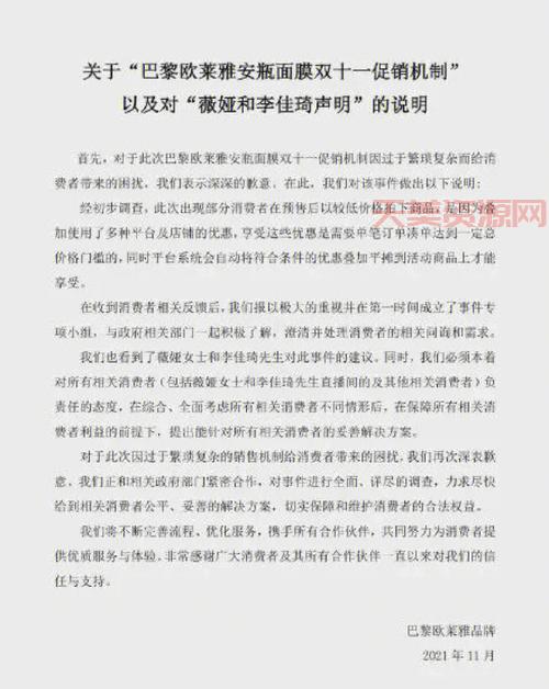 7766是什么梗？一篇文章带你看懂7766的由来！