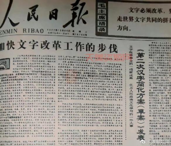 7766是什么梗？一篇文章带你看懂7766的由来！