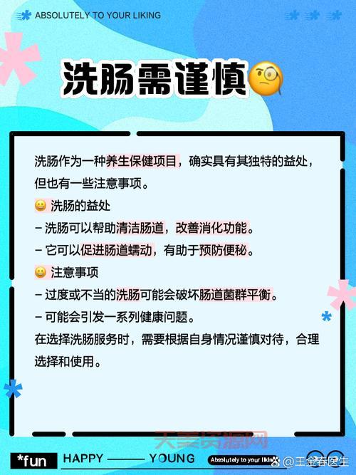 肥肠怎么清洗才干净？教你一招彻底去除异味！