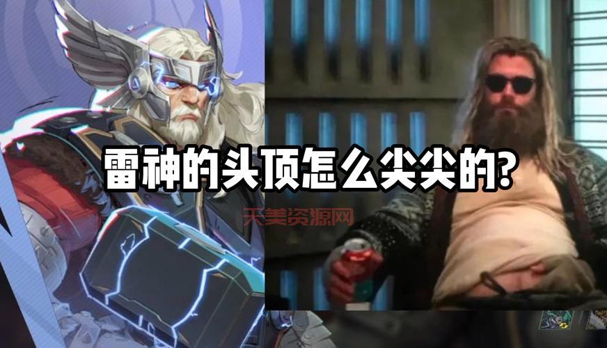 雷神岛的秘密到底是什么？探险家带你揭晓真相！