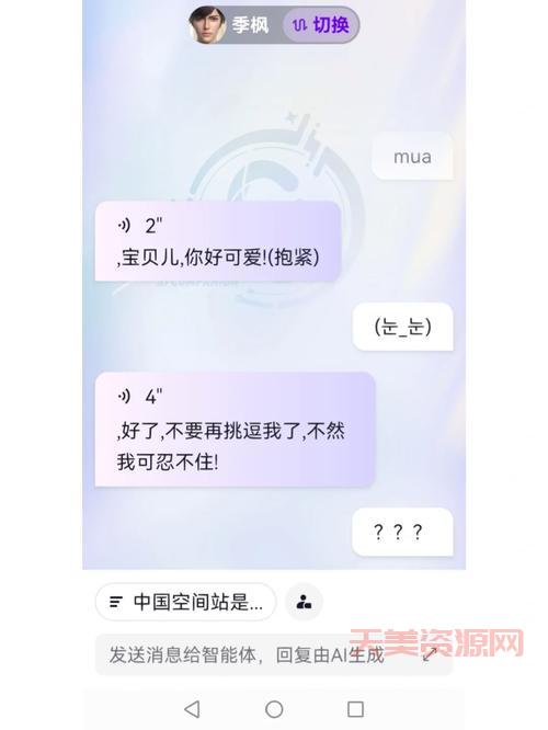 mua一下代表什么？不同情境下mua的含义解读！