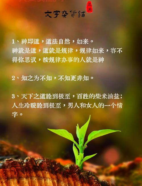 神的指意有哪些？这几个方面让你恍然大悟！