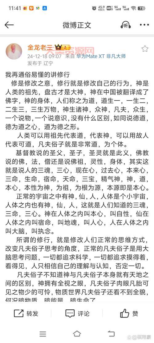神的指意有哪些？这几个方面让你恍然大悟！