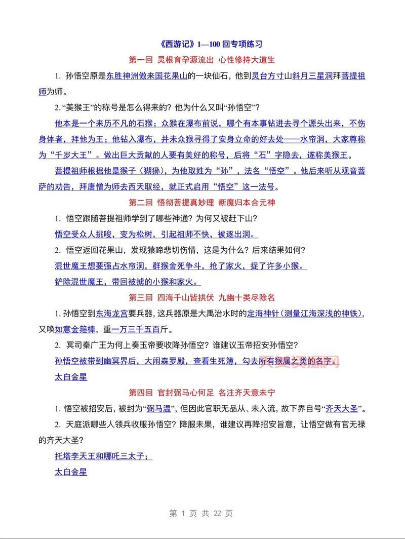 神的指意有哪些？这几个方面让你恍然大悟！