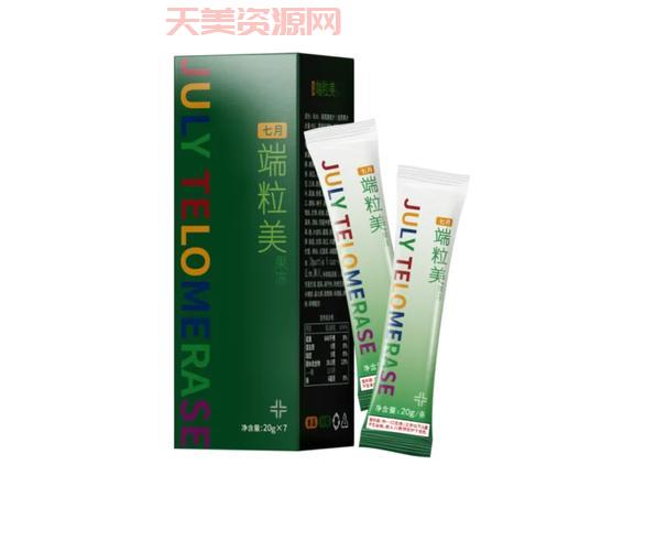 端粒酶产品怎么选？看完这篇就懂了！
