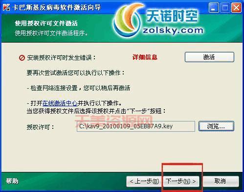 卡巴斯基和360怎么选？看这篇就够了！