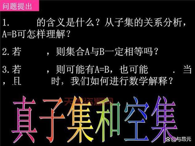 子集怎么求？掌握这几个方法，考试再也不怕啦！