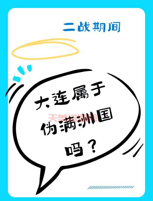 满洲在哪儿？看完这篇你就全明白了！