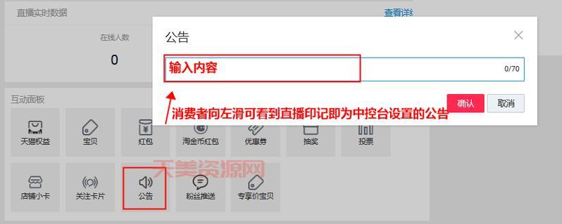 ipl直播怎么看？详细教程来了！