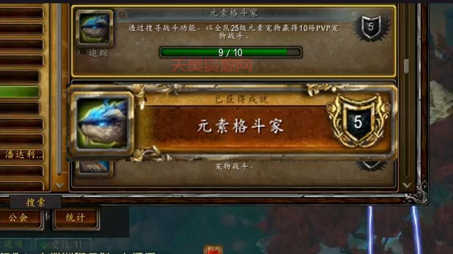 魔兽世界最低配置是什么？流畅运行其实很简单！