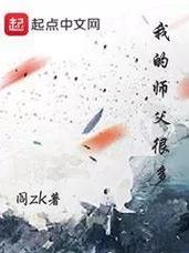 迷羊的小说好看吗？网友：剧情精彩值得熬夜追！