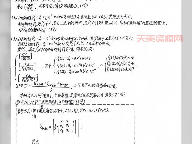 函数的定义和用法，一篇文章帮你讲清楚！